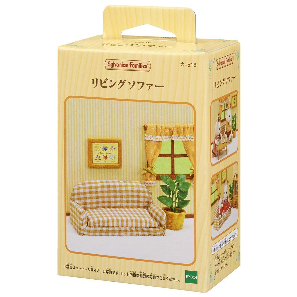 Epoch Sylvanian Families Furniture C-518 Toy Dollhouse Certified For Ages 3 and Up