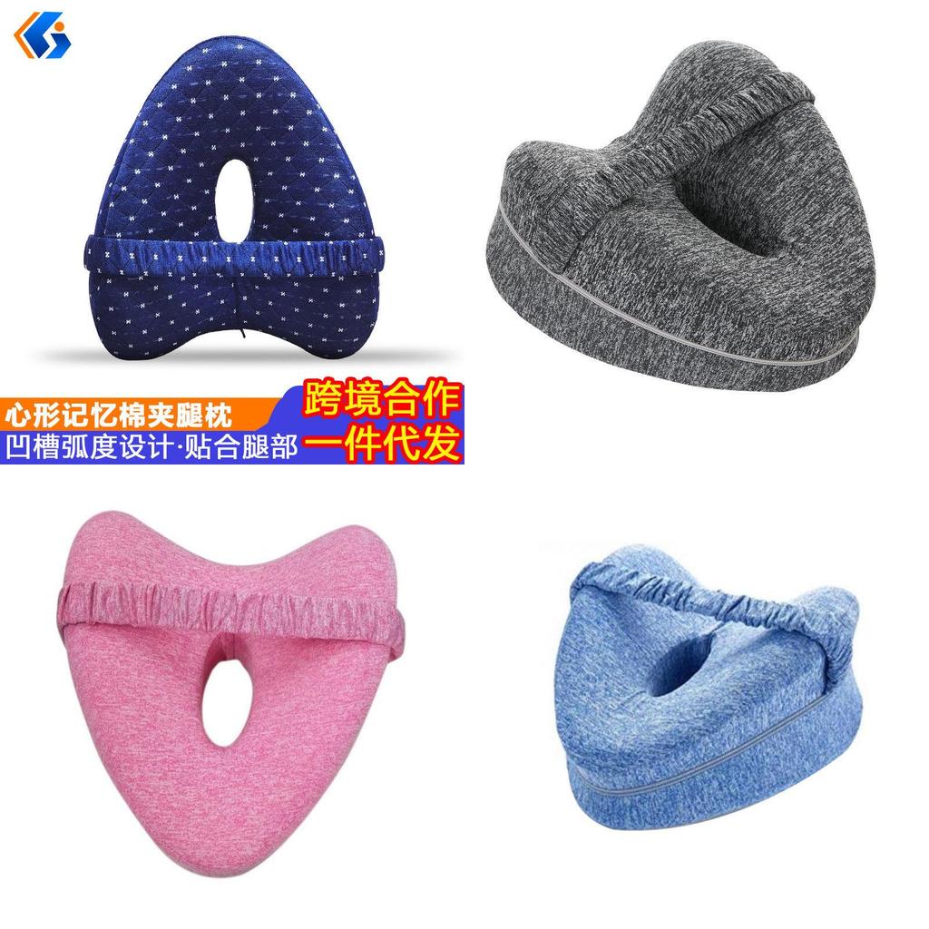 Heart-shaped Memory Foam Leg Pillow For Better Sleep And Improved Posture With Hollow-out Pattern