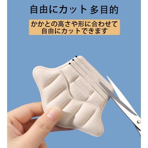 WOMLEX 4-Pair Heel Cushion Blister Prevention Pads, Prevents Heels from Rubbing, Adjusts Size, Prevents Shoes from Squeezing, Ideal for Sneakers, Unis