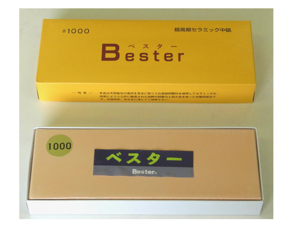 Imanishi Whetstones BESTER Ceramic Medium Whetstone 1000 Ultra-High-grade