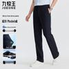 Joeone Men's Fade-Resistant 4-Way Stretch Straight-Leg Business Casual Pants