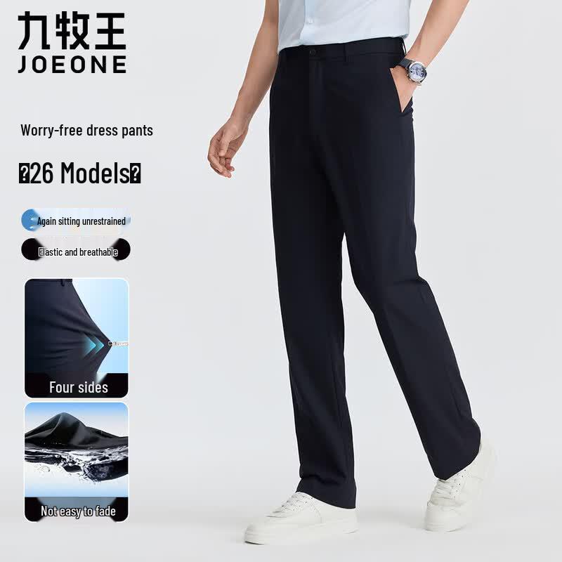 Joeone Men's Fade-Resistant 4-Way Stretch Straight-Leg Business Casual Pants