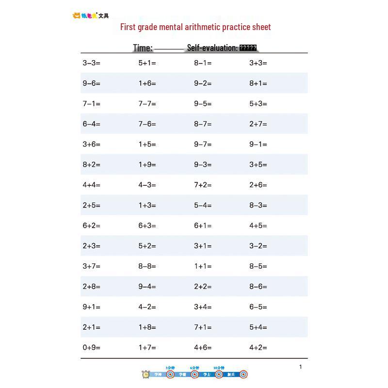 Libro di Esercizi Mentali di Matematica per la Prima Elementare: 30 Domande Giornaliere, Addizione e Sottrazione entro il 20.