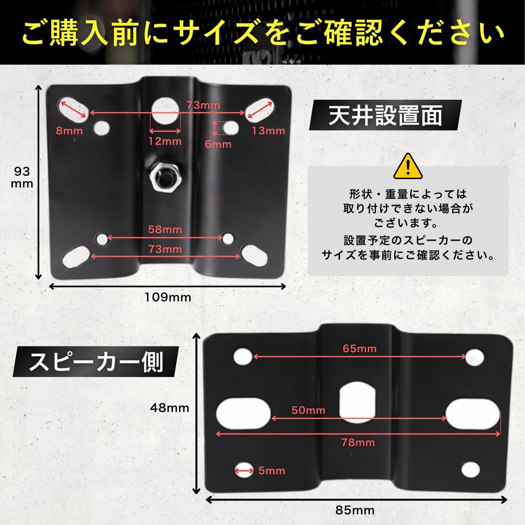 ideamall Speaker Mount Ceiling Hanging Stand Mount Base Bracket, Canopy, Ceiling/Wall Compatible, (Black)