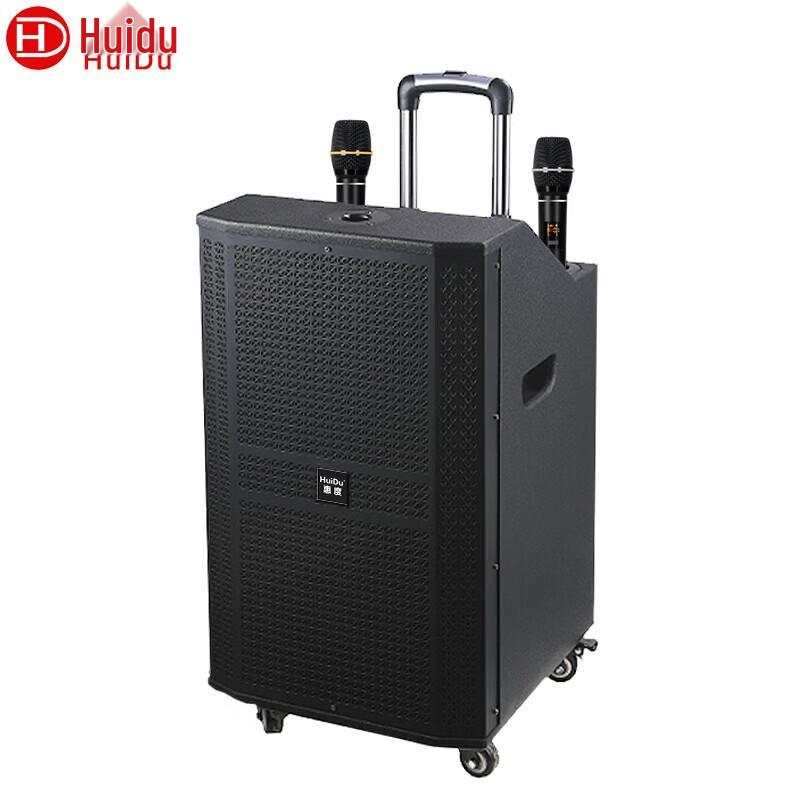 HuiDu Professional Portable PA Speaker Systems (CN version)