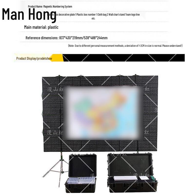 Manshanhong Type 13 Magnetic Team Marker System