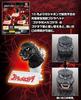 Ultimate Toho Monster Godzilla 1974 138mm Size Approx.