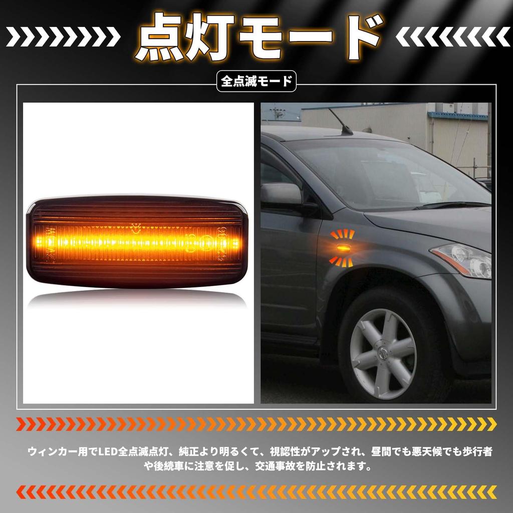 NEIFILES Skyline gt-r R34 Murano z50 Side Marker LED Presage U31 Tiana J31 Wing