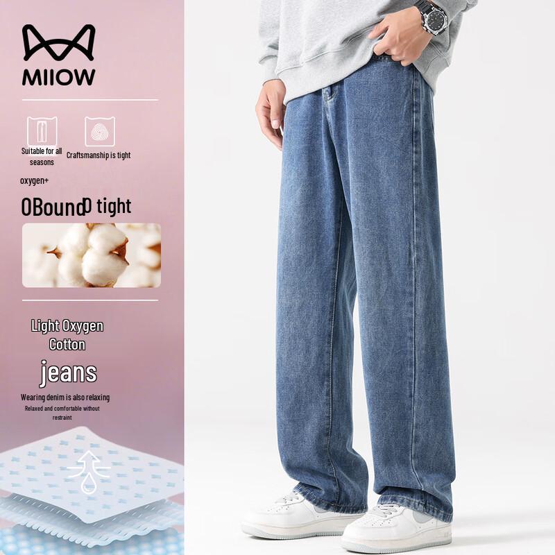 Men's American Retro Loose Wide Leg Straight Jeans