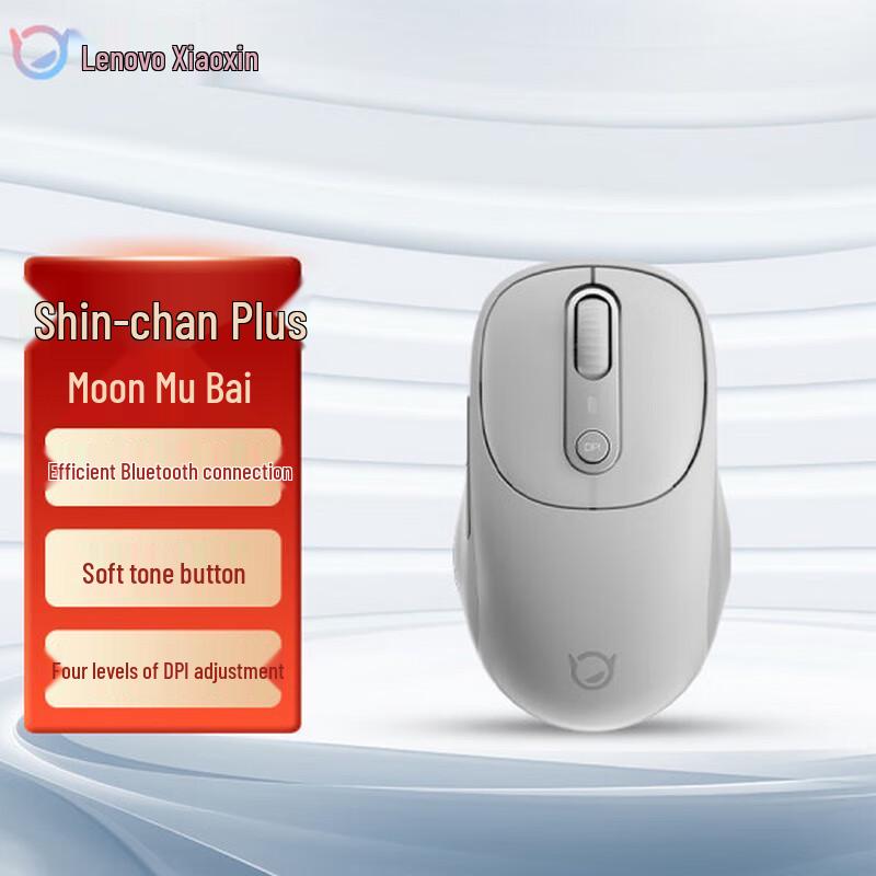 

Lenovo Xiaoxin Bluetooth Mouse Plus