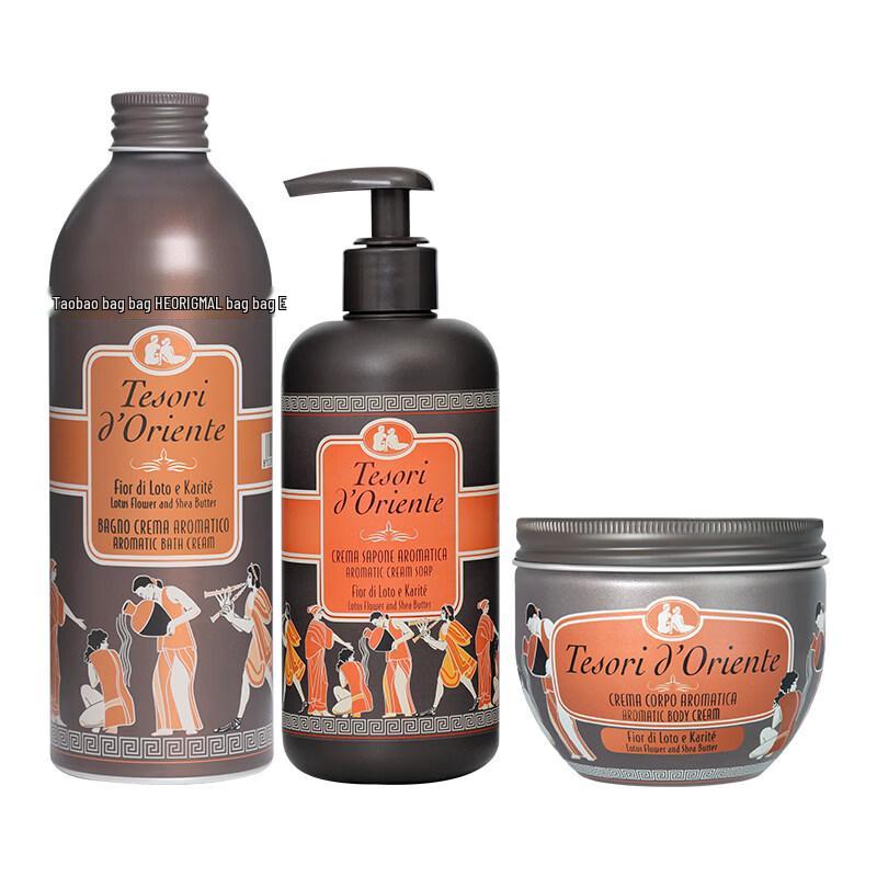 

Oriental Gem Water Lotus Body Care Set 1100ml