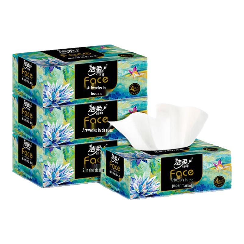 C&S Art Oil Painting 4-Ply Facial Tissues