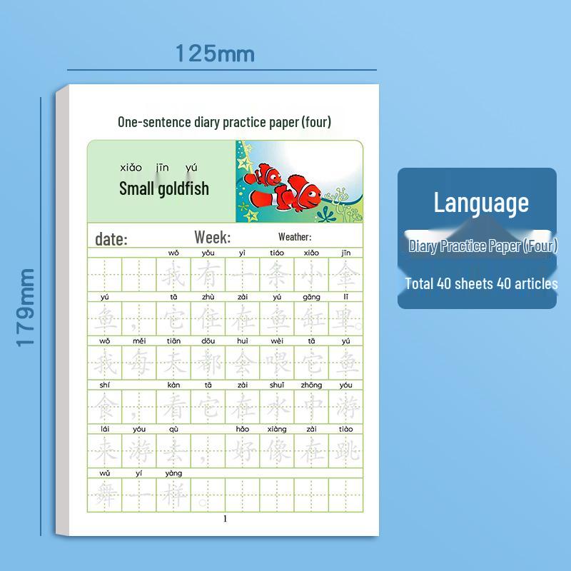 Primary School Students' Picture Diary & Calligraphy Practice Book: First & Second Grade Writing & Tracing