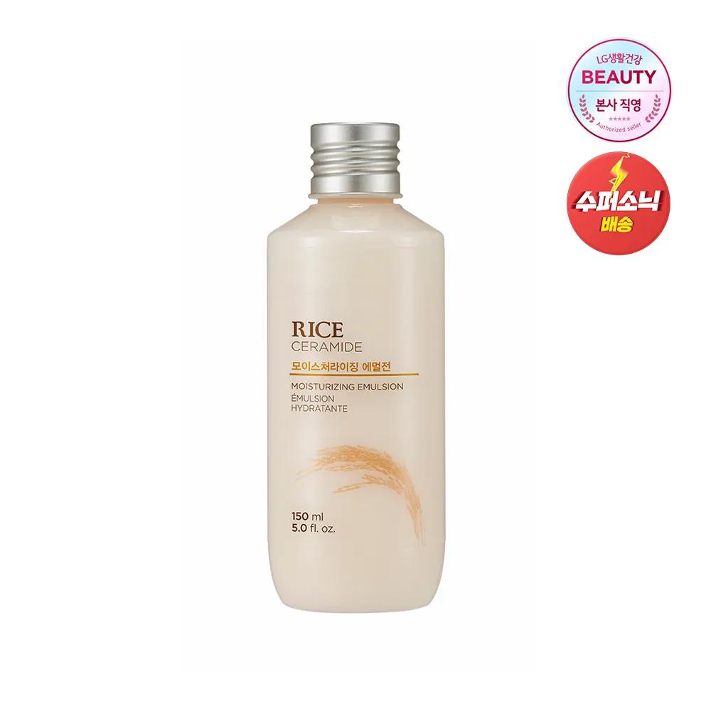 Rice & Ceramide Moisturizing Emulsion 150ml