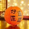 Flower Letter Printed Festival Lantern Bamboo Paper Hanging Chinese Lantern Antique Fu Character Paper Lantern Shopping Mall