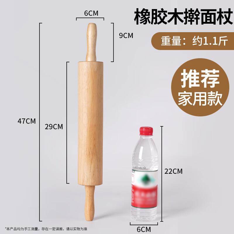 Zhaoran Extra Large Glass Rolling Pin