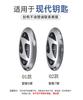 Fashion Car Metal Smart Remote Key Case Cover Shell Protection Auto Accessories For Hyundai IONIQ 6 New Grand Prix GN7 2023 2024