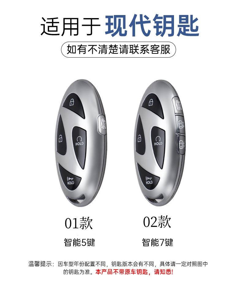 Fashion Car Metal Smart Remote Key Case Cover Shell Protection Auto Accessories For Hyundai IONIQ 6 New Grand Prix GN7 2023 2024