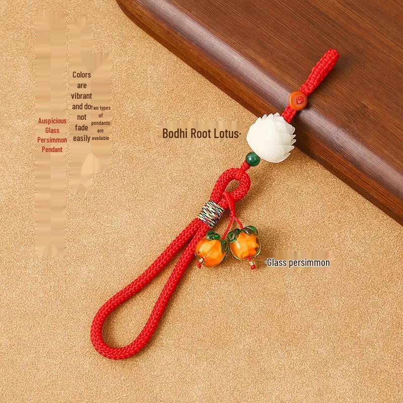 Persimmon Glazed Phone Charm & Anti-lost Keychain Lanyard