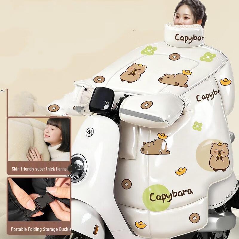 Lishi Водонепроницаемая ветрозащитная велосипедная дождевик Капибара