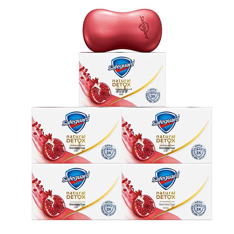 Safeguard Pomegranate Revitalizing Bar Soap 5-Pack