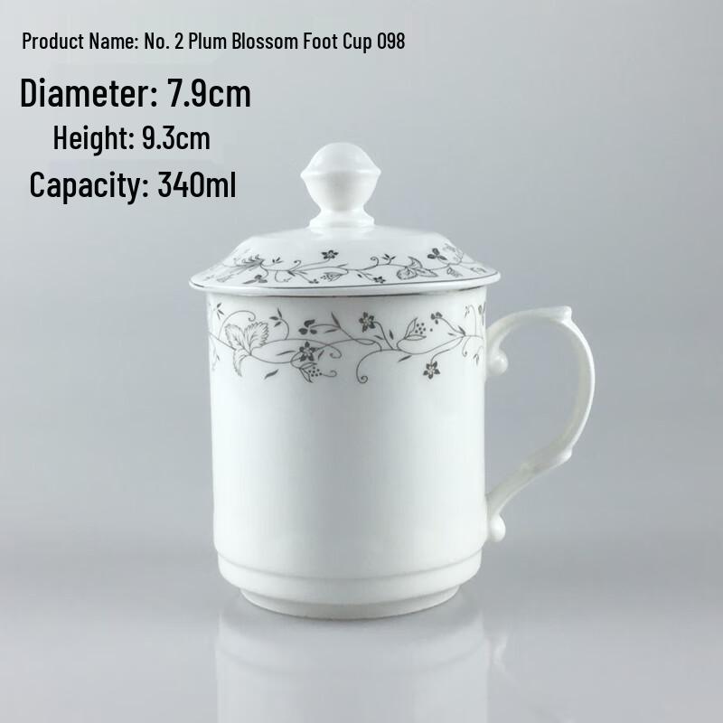 Qianxing Ceramic Mug with Lid