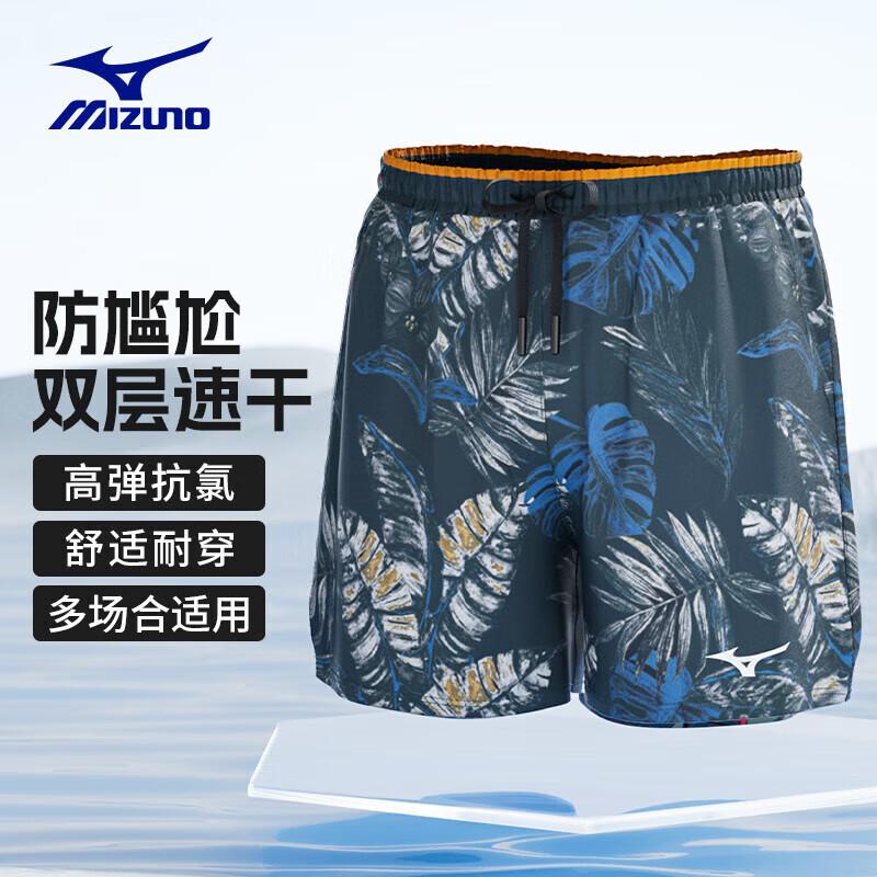 MIZUNO Men s Double-Layer Quick-Dry Loose Swim Trunks B3105 3XL