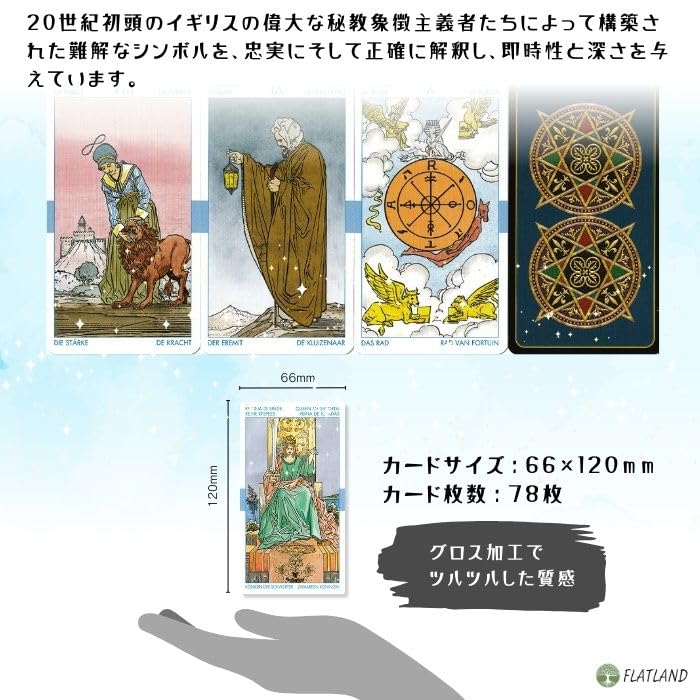 Universal Tarot How to read tarot cards with Japanese instructions Authentic tarot cards 78 sheets