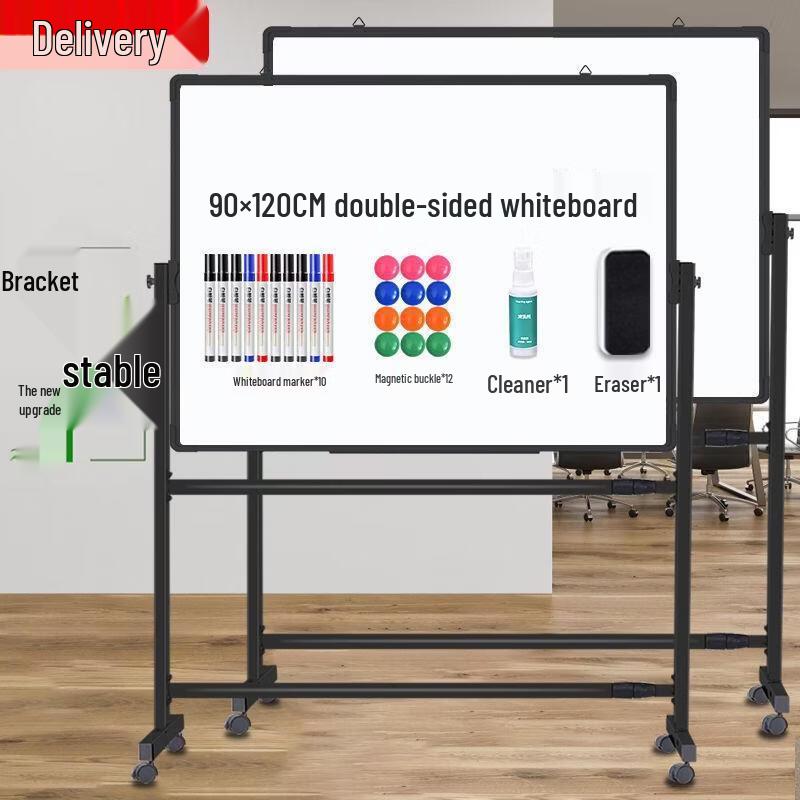 See Kean Double-Sided Whiteboard & Blackboard with Stand утолщенный/двусторонняя цветная/черной рамки