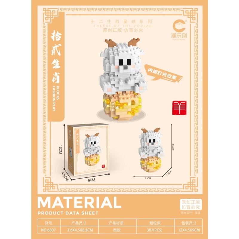 CLC Partícula Lazer Piso de Encaixe Blocos de Brinquedo Doze Zodíaco Série Animal de Desenho Animado Fofo Brinquedos para Crianças Presentes