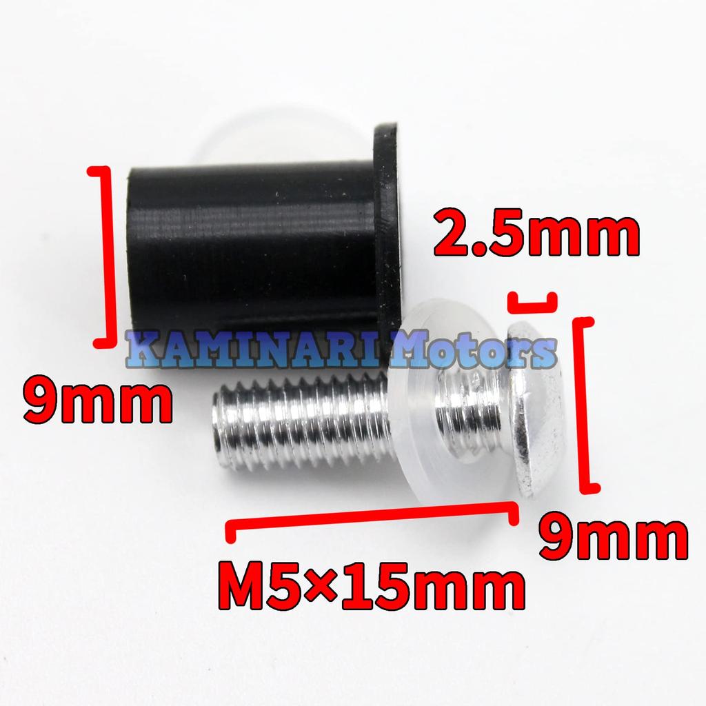Click Post Shipping General Purpose Screen Bolt Silver 5mm Cowl