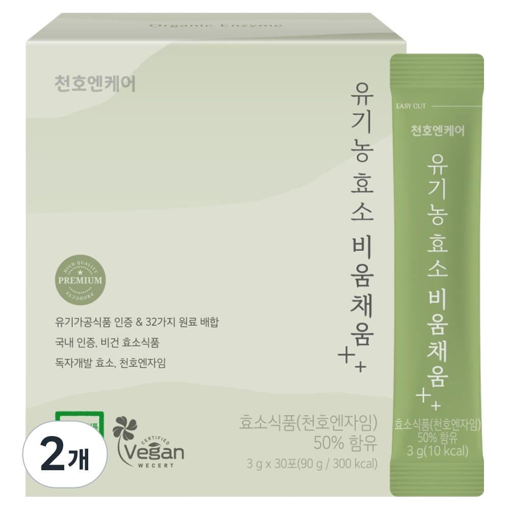 Cheonho N Care Organic Enzyme Bium Chaeum Vegan Enzyme Food 30p 2 Pcs 90g