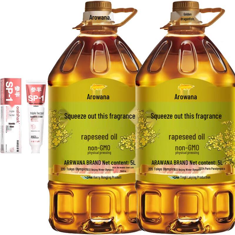 Semi-Half Jasmine Whitening Toothpaste & Arowana Rapeseed Oil 2x5L Bundle