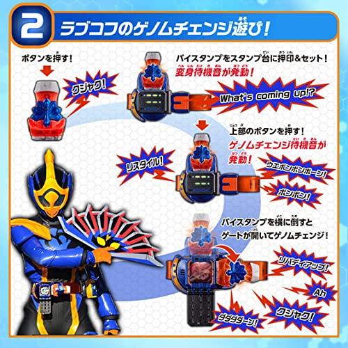 Bandai Kamen Rider Revidere Transformation Belt DX Libera Driver