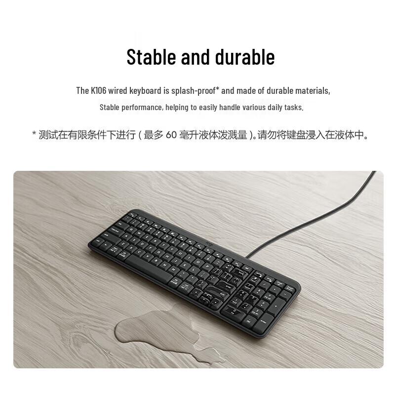 Logitech K106 Wired Keyboard for Office & Gaming