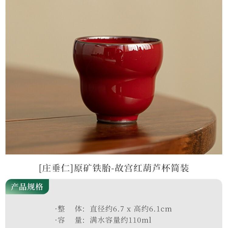 

110ml Palace Museum Red Gourd Teacup Vintage Tea Bowl Tea Cup Set Tea-tasting Personal Cup Jianzhan Master Cups Drinkware Craft
