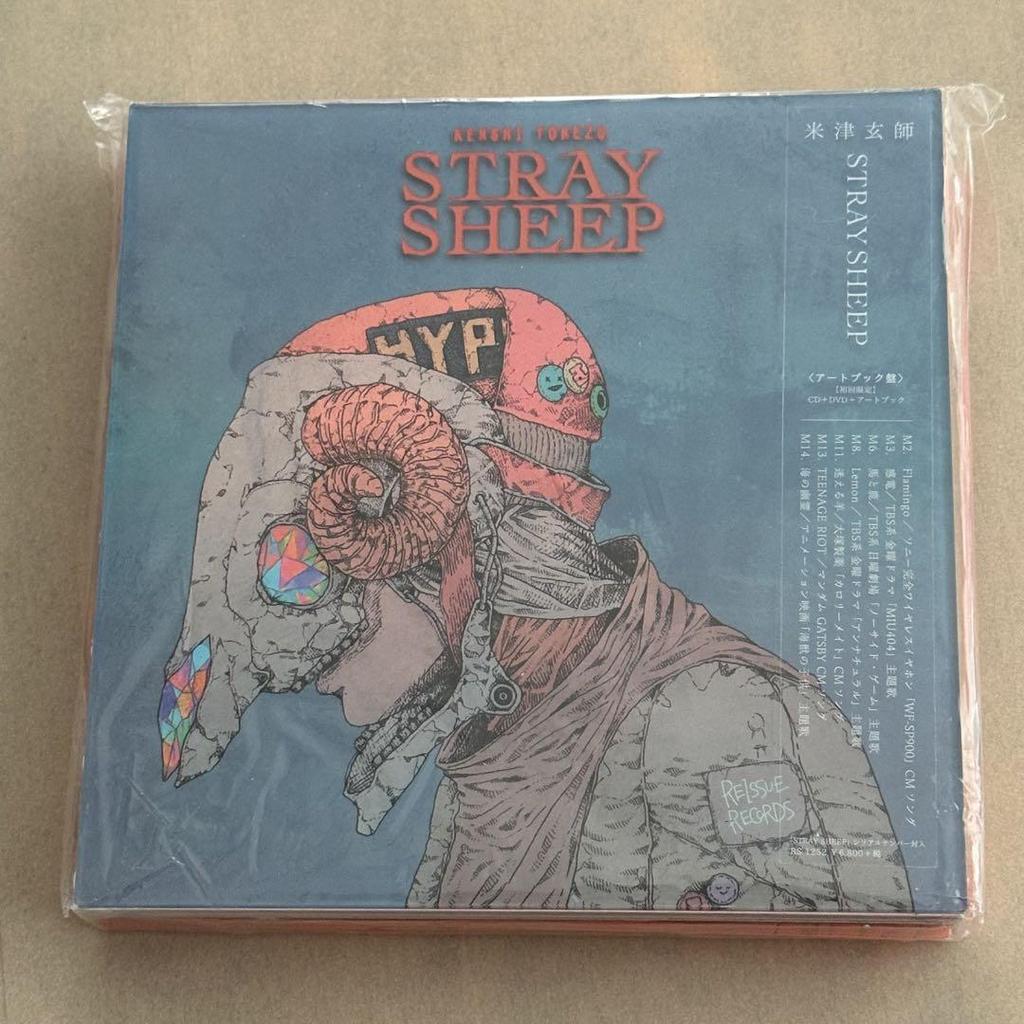 [USED] STRAY SHEEP (Artbook Edition)