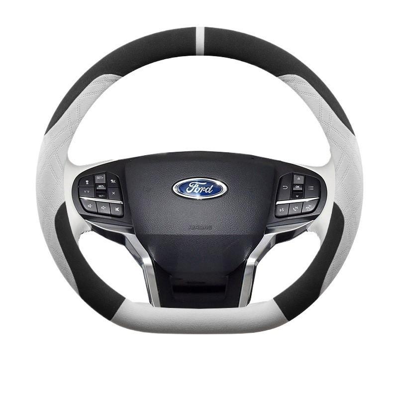 Ford Explorer Steering Wheel Cover Ultra-Thin Suede Anti-Slip All