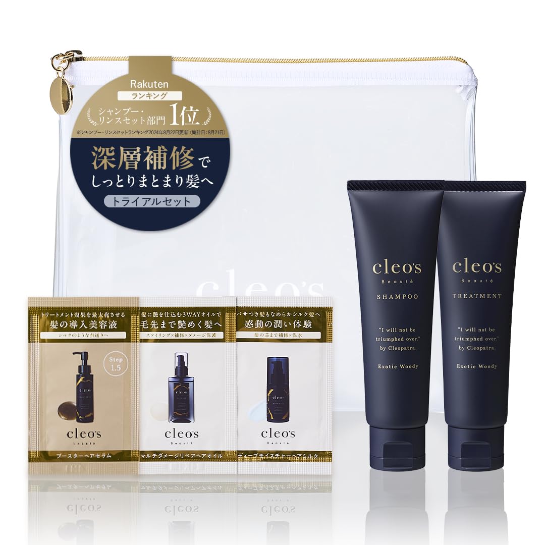 

[Official] Cleo s Beaute Cleo s Beaute Shampoo Treatment Set Hair Quality Improvement Popular Hair Care Bleaching Damage Moisturizing Wavy Damage