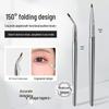 Mingxi Zhi Angled Eyeliner & Under-Eye Detail Brush for Lower Eyelid and Concealer Makeup