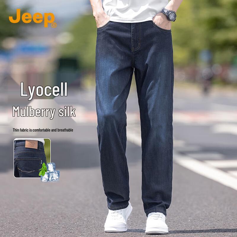 

Jeep Men s Casual Lyocell Silk Straight Jeans 33