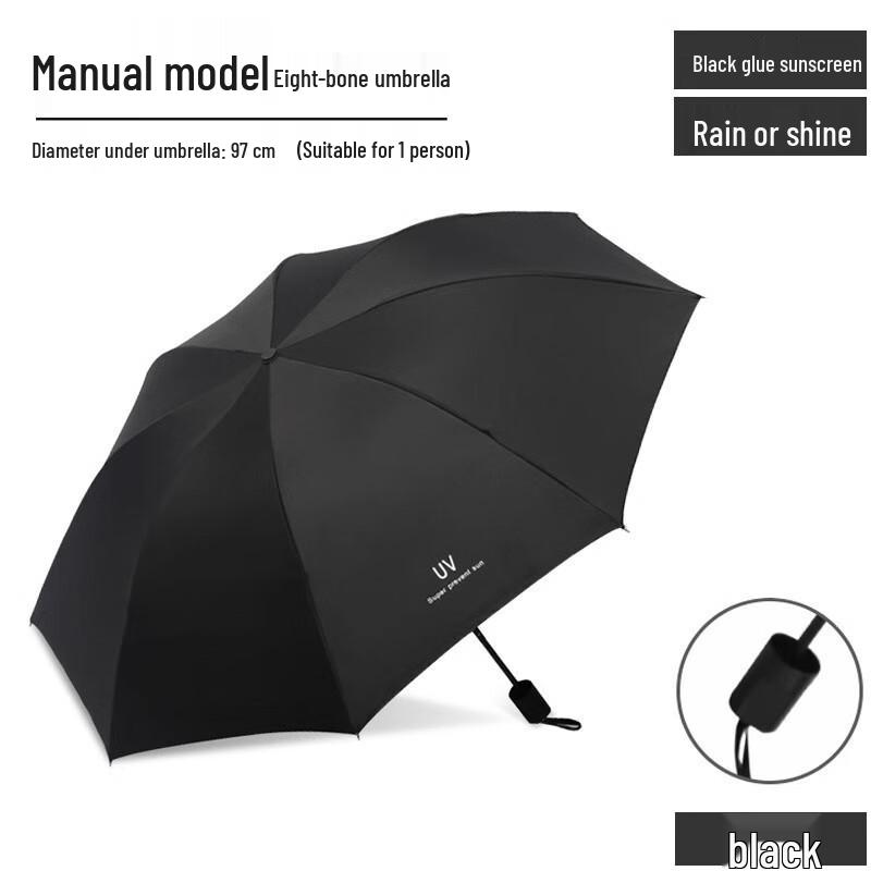YICAI UV Protection Compact Umbrella