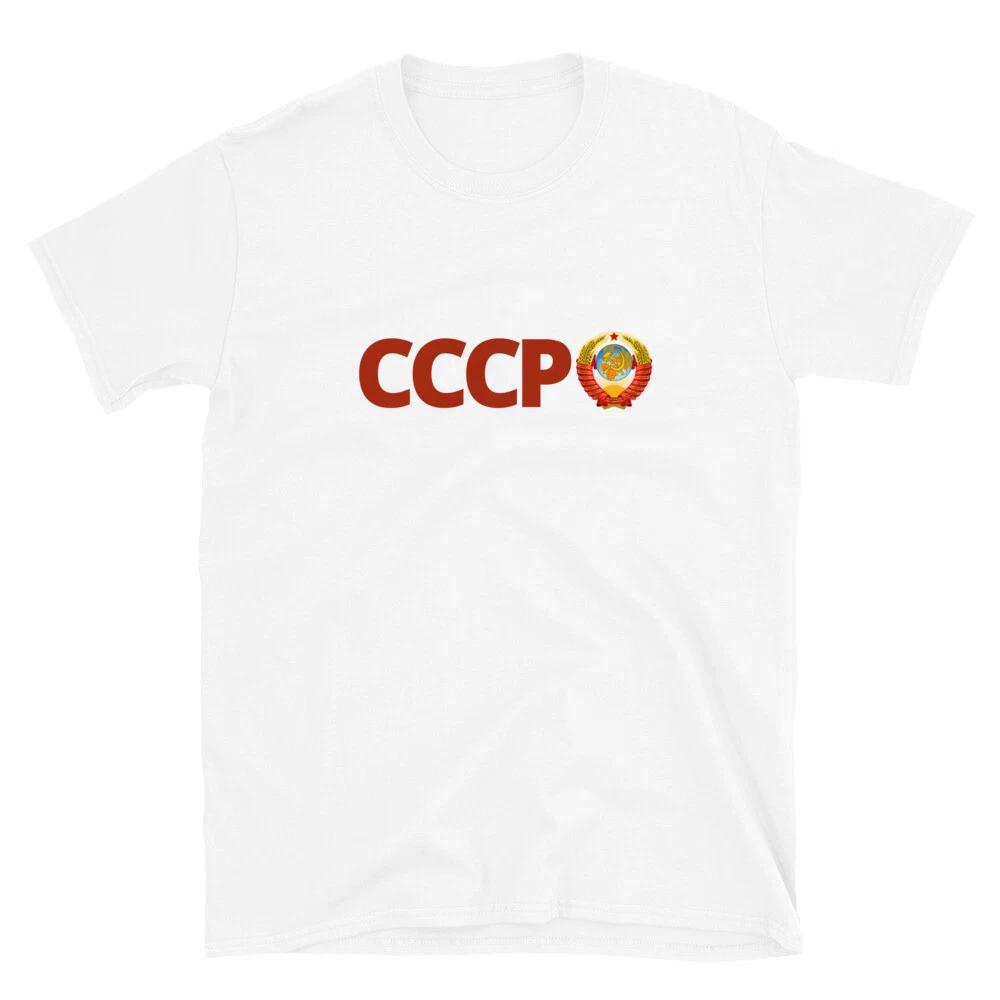 CCCP Russia Coat Of Arms Classic Fit T-Shirt 4XL