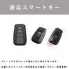 Toyota Schlüsselhülle, Schlüsselabdeckung, Schlüsselschutz, Toyota, New Crown, RAV4, Camry, Prius, C-HR,