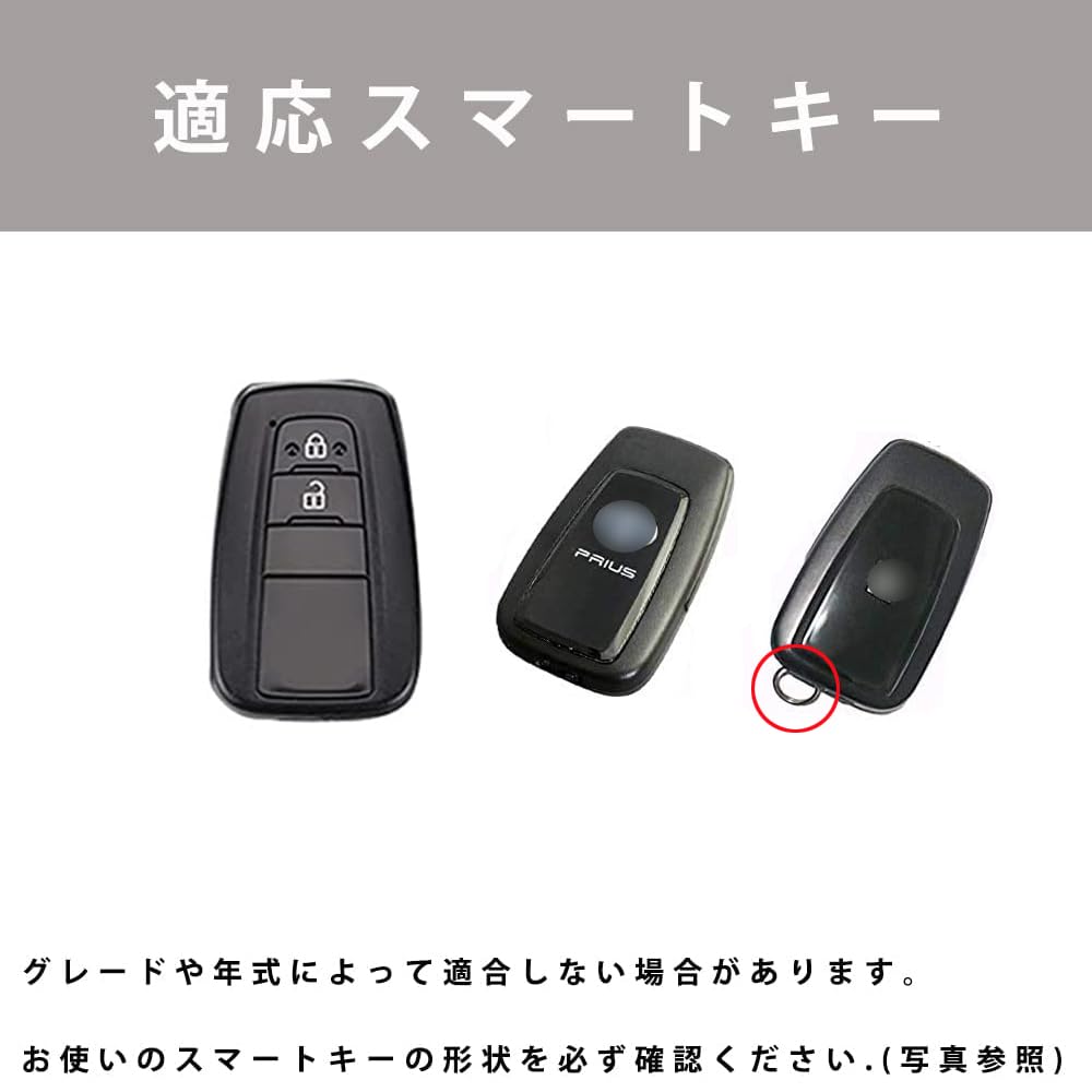 Toyota Schlüsselhülle, Schlüsselabdeckung, Schlüsselschutz, Toyota, New Crown, RAV4, Camry, Prius, C-HR,