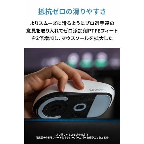 Logitech G PRO