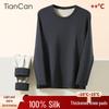Tiancan Men's Thermal Underwear Sets & Cotton Socks