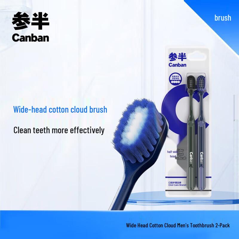 Sanban Wide-Head Cloud-Soft Toothbrush