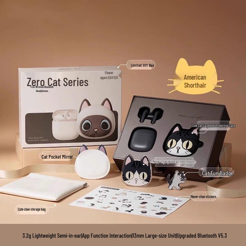 

Edifier Zero Meow Series True Wireless Earbuds