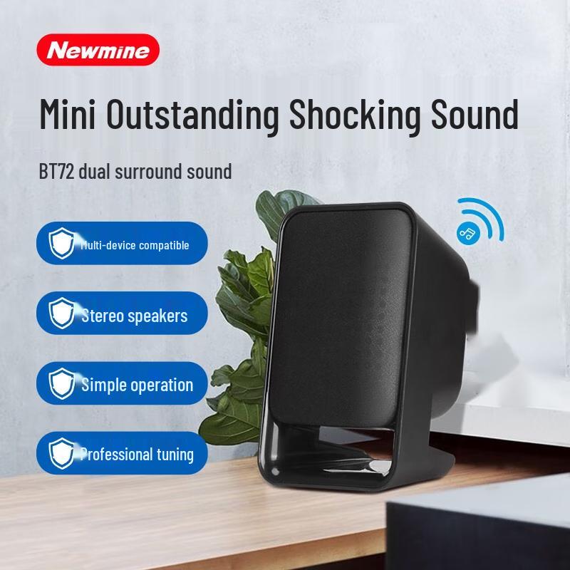

Newmine BT72 Stereo USB Computer Speaker